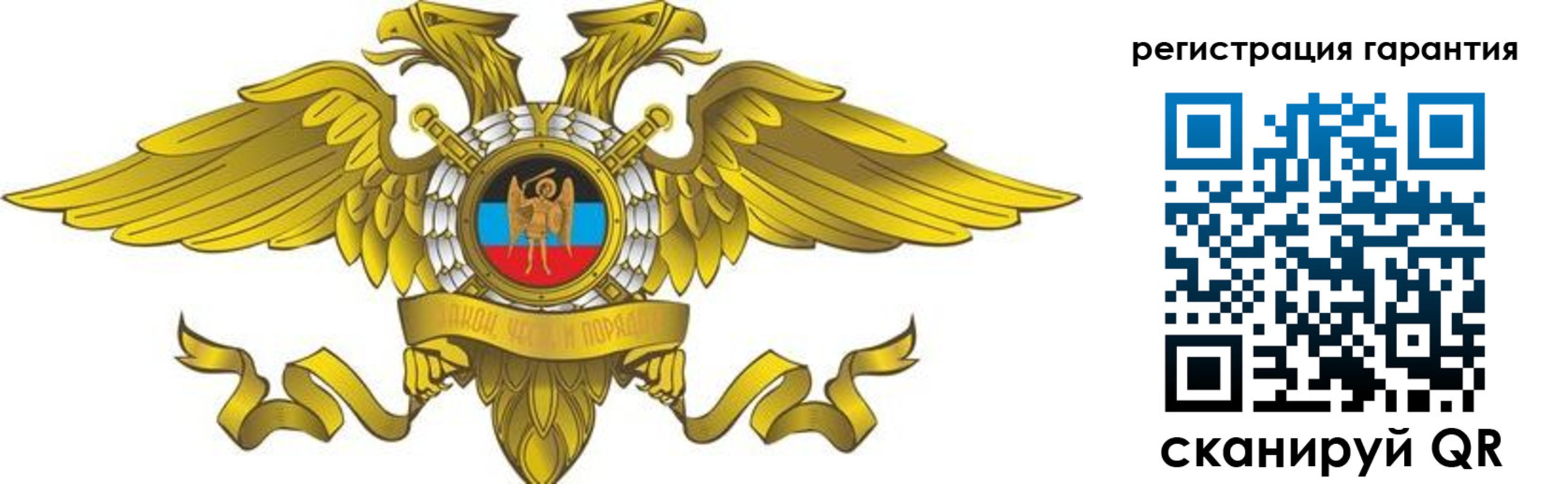 регистрация для дет. сада в Красноярске
